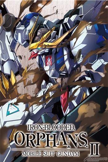 Chiến Sĩ Cơ Động Gundam Thiết Huyết Cô Nhi 2 - Mobile Suit Gundam Iron Blooded II