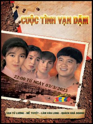 Cuộc Tình Vạn Dặm - Down Memory Lane 