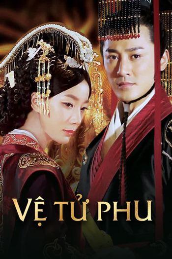 Vệ Tử Phu - The Virtuous Queen Of Han 